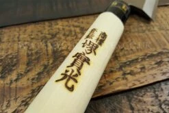Jikko Tokusei Japanese Mioroshi Deba Knife 21cm Nihon Steel Blade, Magnolia Wood Handle 14 Jikko Tokusei Japanese Mioroshi Deba Knife 21cm Nihon Steel Blade, Magnolia Wood Handle -EdgeMaster Shop jikko tokusei japanese mioroshi deba knife 21cm nihon steel blade magnolia handle 5