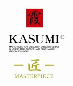 Kasumi Masterpiece Japanese Chef Knife Damascus Steel Blade 24cm -EdgeMaster Shop kasumi masterpiece japanese chef knife damascus steel blade 24cm 5