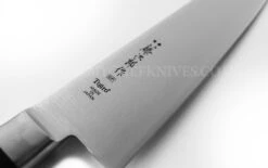 Tojiro DP Japanese Chef Knife 18cm With Eco-wood Handle 7 Tojiro DP Japanese Chef Knife 18cm With Eco-wood Handle -EdgeMaster Shop tojiro dp japanese chef knife 18cm eco wood handle 1