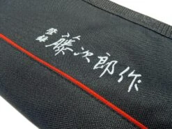 Tojiro Empty Roll Bag For 8 Kitchen Knives - Black Nylon 8 Tojiro Empty Roll Bag For 8 Kitchen Knives - Black Nylon -EdgeMaster Shop tojiro empty roll bag 8 kitchen knives black nylon 2